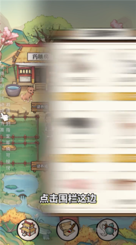 悠悠人家红包版截图2