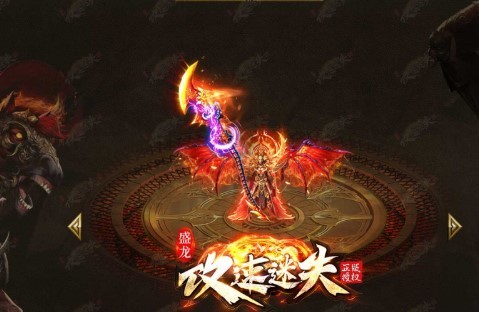 盛龙攻速迷失截图2