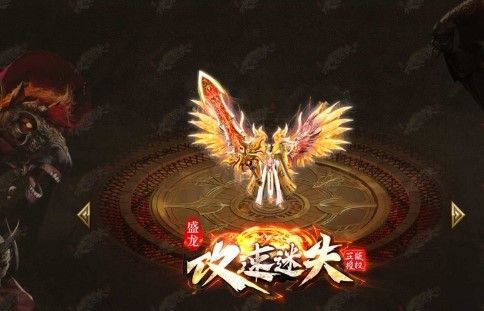 盛龙攻速迷失截图3