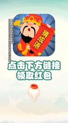 下一关在此红包版