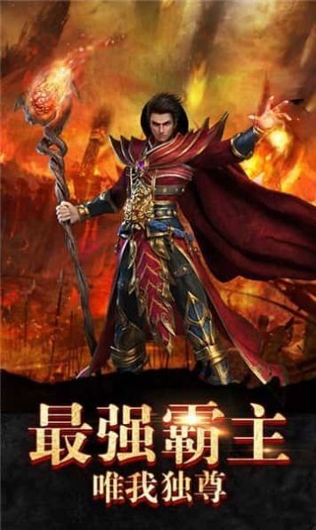 热血荣耀攻速版截图3