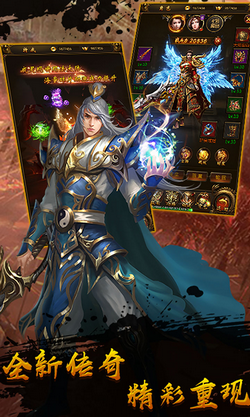 传奇3单职业截图3