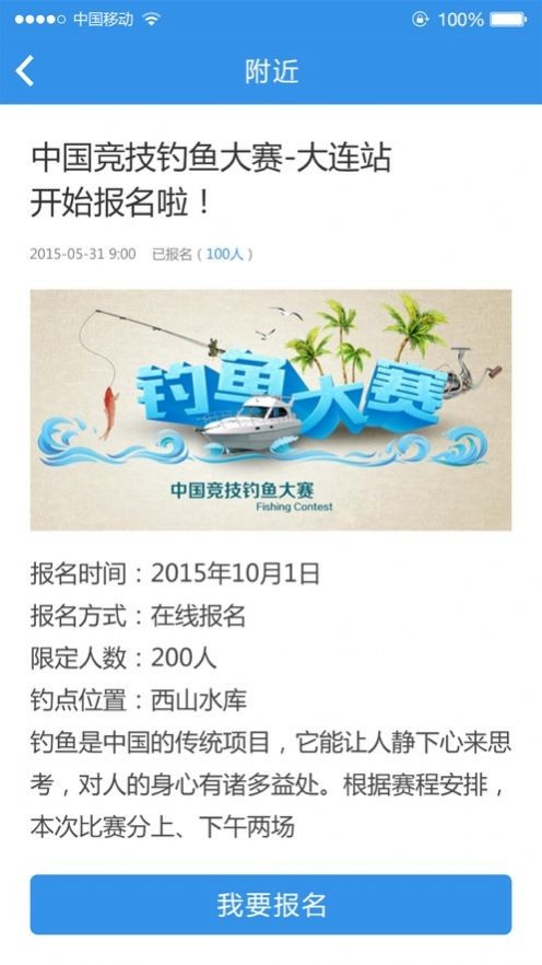 乐圈真人交友截图3