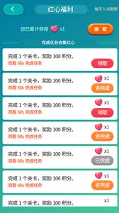 健康果园红包版