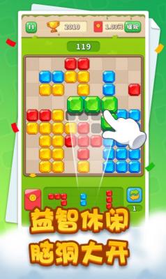 经典拼拼乐最新版