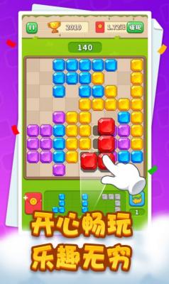 经典拼拼乐最新版