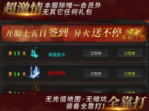 七妹斗破无限刀截图2