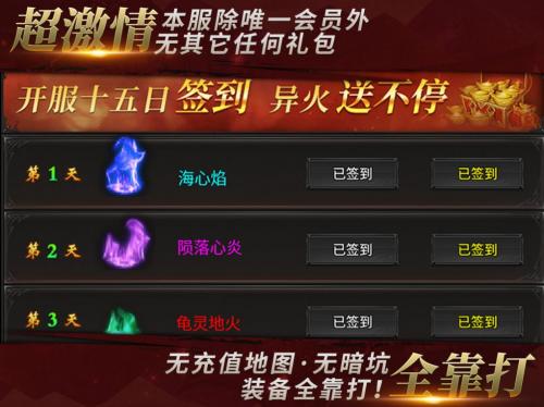 七妹斗破无限刀截图1