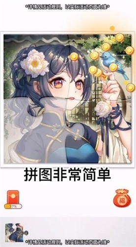 你不无聊红包版截图1