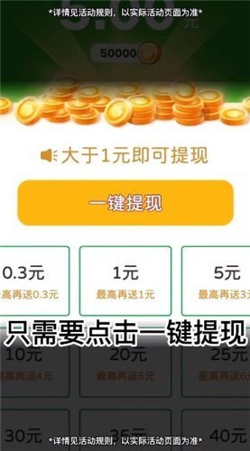 你不无聊红包版截图2