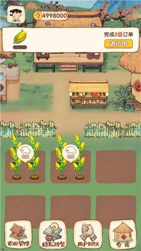 我在古代有块地红包版2022截图1