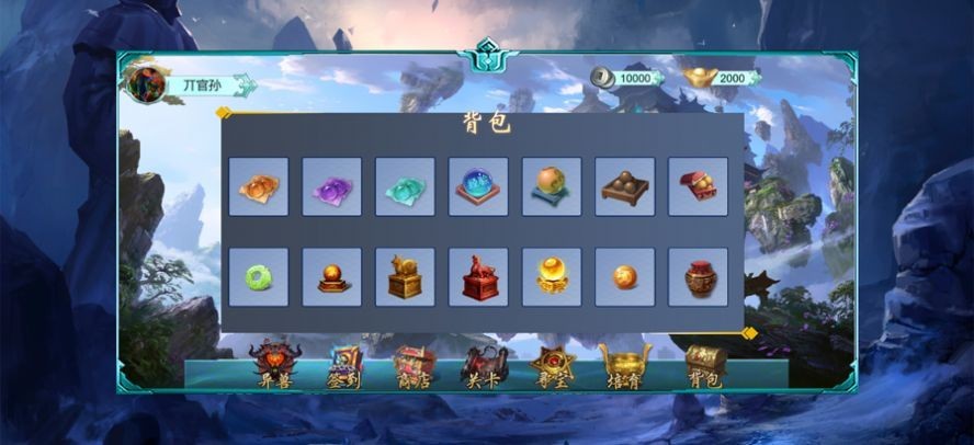 云娱复古单职业截图2