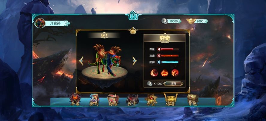 云娱复古单职业截图1