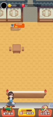 多多餐厅红包多多官方版截图3