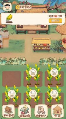 我在古代有块地官方版截图1