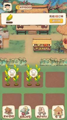 我在古代有块地官方版截图2