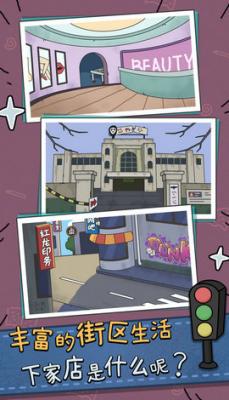 中年失业模拟器