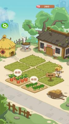 赚钱小农场红包版截图3