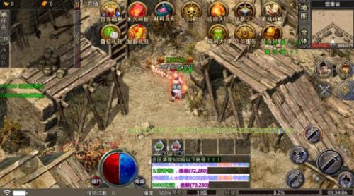 盛巨仙魔录截图3