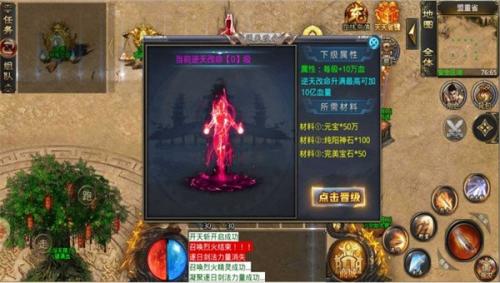 神话玲珑神器截图2