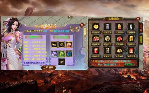 风神斗破大陆传奇截图2