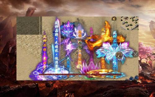 风神斗破大陆传奇截图3