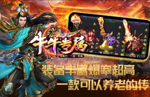 牛牛专属神器截图1