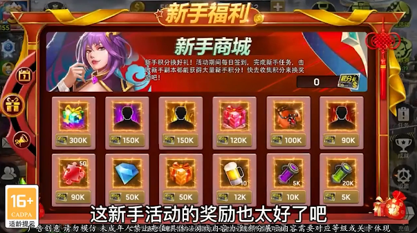 末日英雄红包版截图3