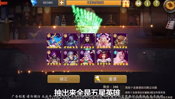 末日英雄红包版截图2