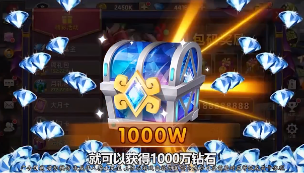 末日英雄红包版截图1