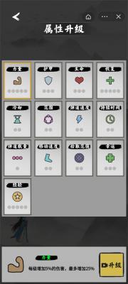 猜歌小霸王红包版截图1