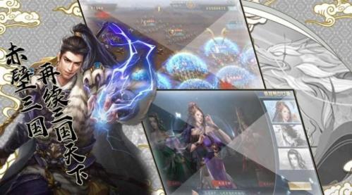 三国群英传国战版争霸国战