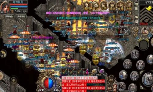 云游复古合击截图3