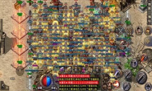 云游复古合击截图1