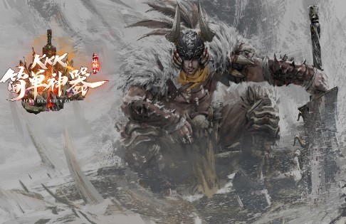 kkk简单神器截图3