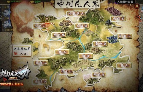 灼风无限刀传奇手游截图2