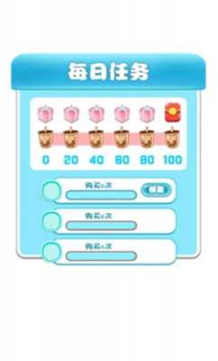 开小店赚红包最新版