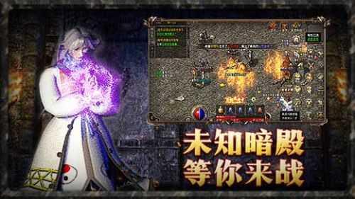 记忆手游传奇截图2