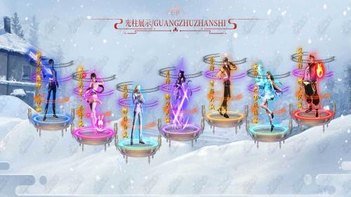 寒武斗罗超变截图2