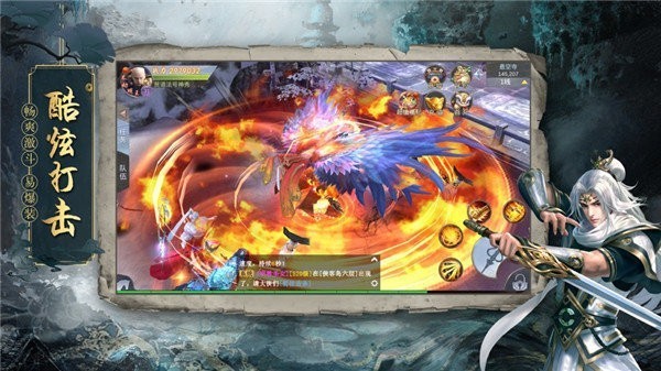 地藏豢龙录截图2