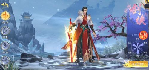 地藏豢龙录官网版