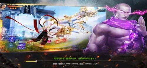 地藏豢龙录官网版截图3