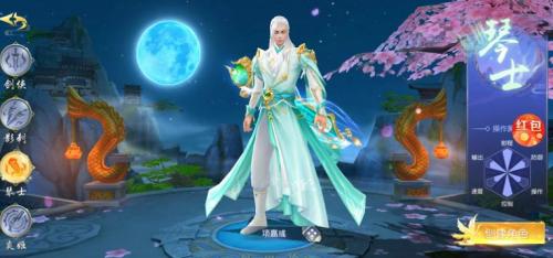 地藏豢龙录官网版截图2