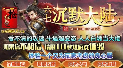 六七沉默大陆最新版截图3