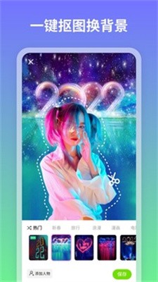 青吼相机手机版截图1