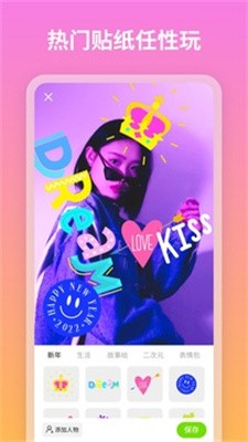 青吼相机手机版截图2