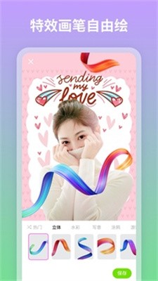 青吼相机手机版截图3