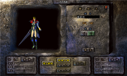 全新火龙攻速版