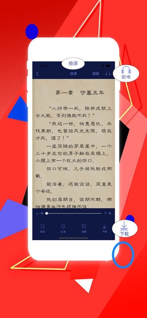 极简阅读最新版截图3