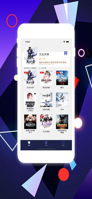 极简阅读最新版截图1